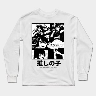 Oshi No Ko | 推しの子 Long Sleeve T-Shirt